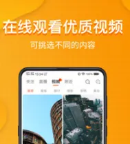 91短视频app下载安装无限看2025最新版-91短视频app.