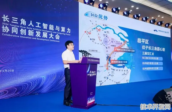 长三角科技动态：天数智芯与大数据合作推进AI+制造实施方案产业化，获长三角一体化基金支持