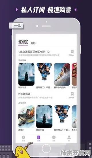 午夜影院软件下载地址官方版下载-午夜影院软件下载.