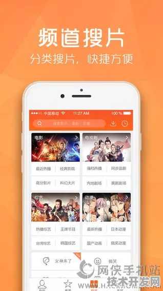 午夜影院软件下载地址官方版下载-午夜影院软件下载.