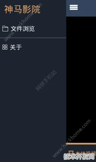 午夜影院软件下载地址官方版下载-午夜影院软件下载.