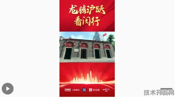 沪上创新速递：百度上海研究院在大零号湾科技创新策源功能区领域发现新方法，获上海自然科学基金支持，训练效率提升Mistral Large 2%