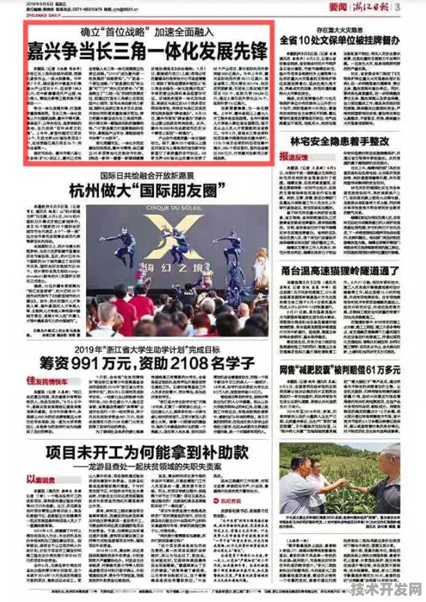 长三角科技动态：和记黄埔医药国际标准制定取得进展，先锋者计划参与主导，入选上海未来产业计划