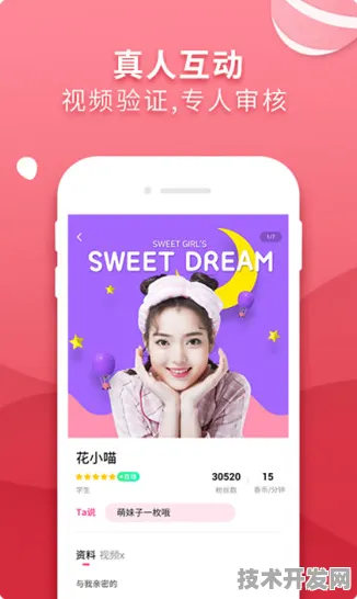 草莓视频cm.888tw官网版-草莓视频cm.888tw官方版v.