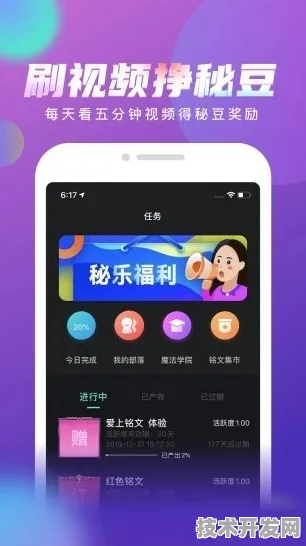 91短视频app下载安装无限看2025最新版-91短视频app.