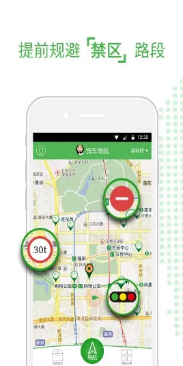 黄瓜导航手机版下载官网版-黄瓜导航手机版下载最新版v.