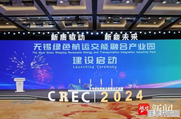 全球新能源产业格局重塑，香港国际峰会引爆494项合作，7.3万人共绘零碳未来蓝图倒叙结构）
