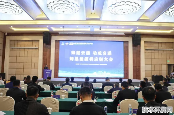 全球新能源产业格局重塑，香港国际峰会引爆494项合作，7.3万人共绘零碳未来蓝图倒叙结构）