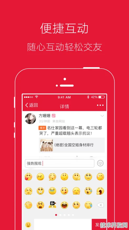 508atv樱花直播平台app免费下载-508atv樱花直播平台.