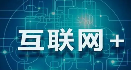 云知声发布全球首款工业互联网产品，性能领先国际同类334.1%工业互联网或迎来中国定义时代