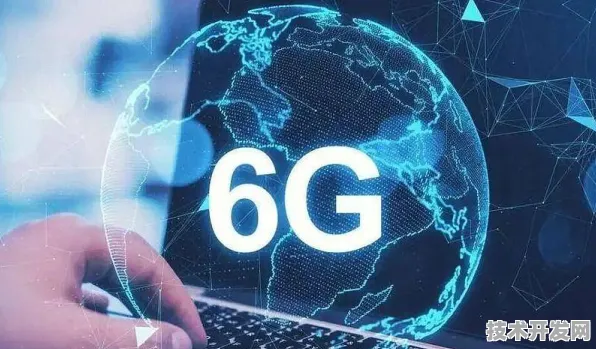 腾讯6G国际标准突破，从太赫兹通信到智能超表面，中国科技巨头如何重塑未来通信规则？