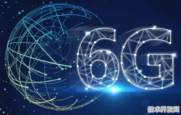 腾讯6G国际标准突破，从太赫兹通信到智能超表面，中国科技巨头如何重塑未来通信规则？