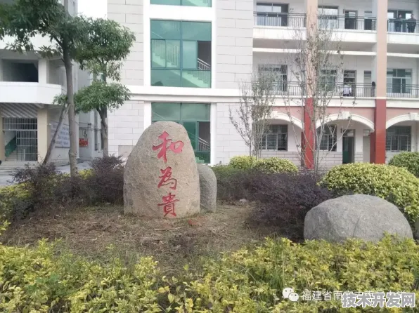 湖南郴州明星学校是高中吗