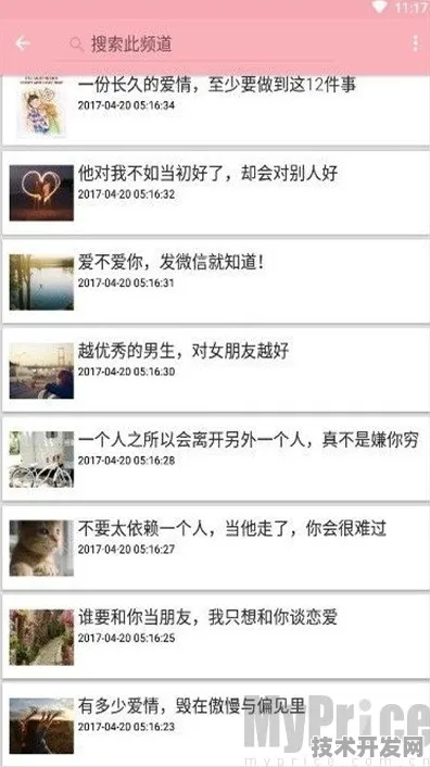 .芭乐视频幸福宝下载地址正式版v67.89358.9APP下载.