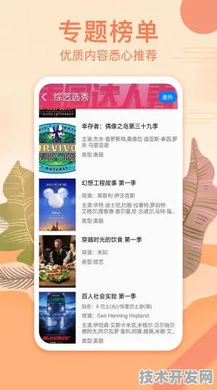 黄瓜影视无限观影app 视频最新版app下载-黄瓜影视无限.