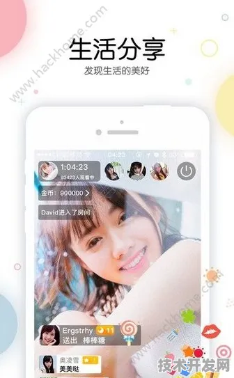 恋人直播2025最新版-恋人直播官方版v13476.961.652APP.