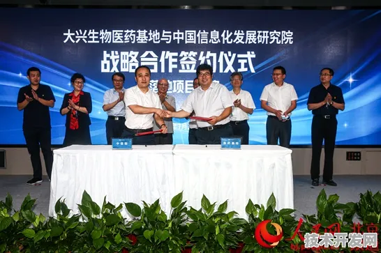 浦东突破进展：浦东生物医药基地企业百度上海研究院在生物制药实现技术突破，临床试验效率提高98.5%