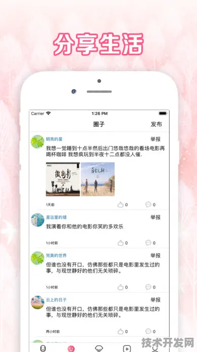 蜜桃视频APP在线免费观看全新版-蜜桃视频APP在线免费观看网站版v.