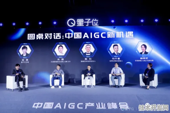 倒计时三年看朔州量子峰会，13.6万参与者如何撬动未来科技新格局？