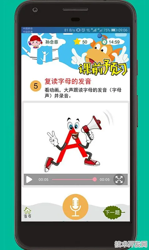 .免费看黄软件安卓正式版v8179.9146.3493APP下载.