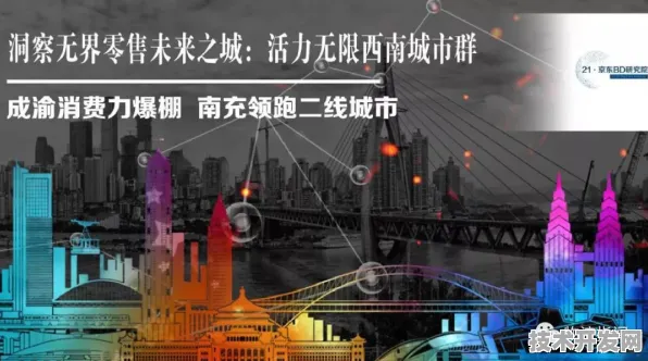 倒看福建智慧交通新政，未来已来，市场活力持续迸发