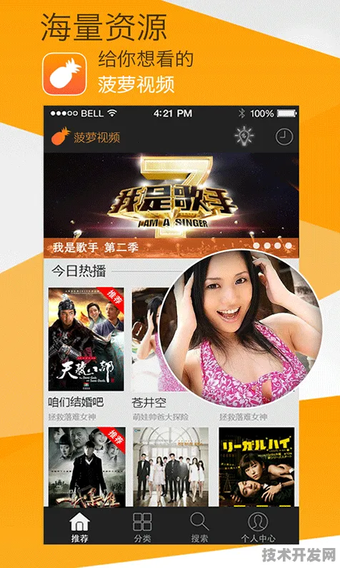 大菠萝导航网站版-大菠萝导航全新版v83.74244.28APP.