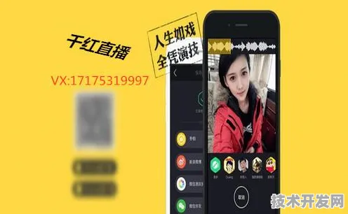 ios防封版茄子短视频全站 登录入口 IOS 安卓通用版 