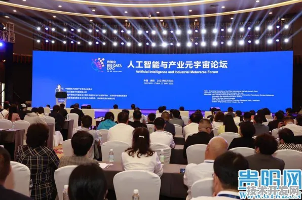 2030年教育科技革命，贵阳数字教育产业园如何改写全球教育产业规则？