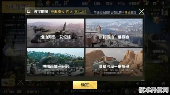 国外b站刺激战场直播app下载正式版-国外b站刺激战场.