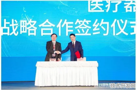 全球智慧医疗新坐标，乌鲁木齐国际峰会撬动24884人参与，362项合作开启未来医疗新纪元