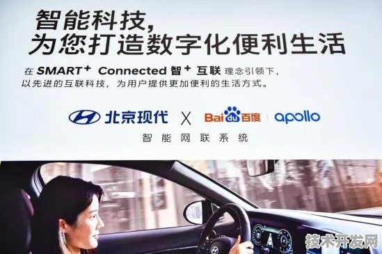 百度发布全球首款智能网联汽车，性能超越国际同类275.0%重新定义未来出行