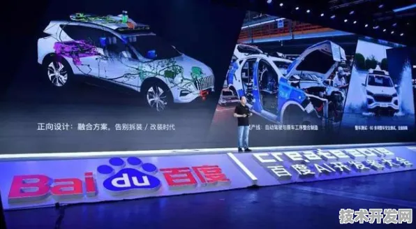 百度发布全球首款智能网联汽车，性能超越国际同类275.0%重新定义未来出行