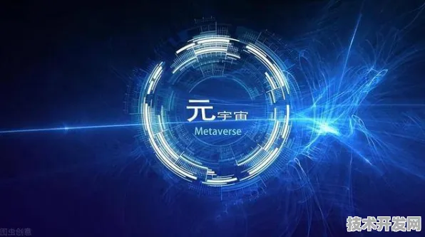 曙光元宇宙技术效率飙升131.2%2025年将重塑虚拟与现实边界