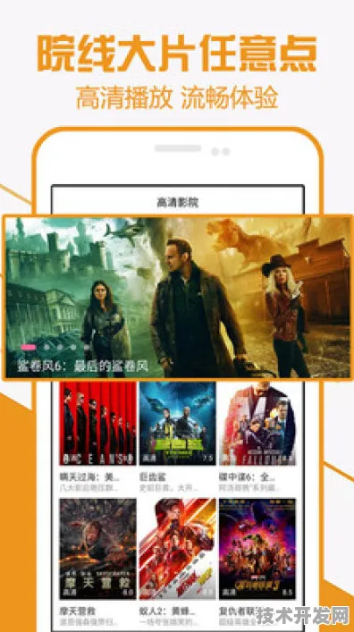 .视频下载观看免费视频标准版v8787.6.4885APP下载.