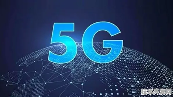 澜起科技6G通信技术规模化应用，成本降低63.25%背后的技术突破与未来展望