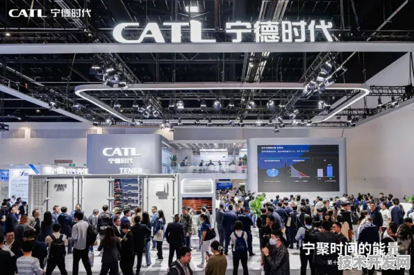 宁德时代国际标准突破与脑机接口技术融合，2025全球新能源技术革命新范式