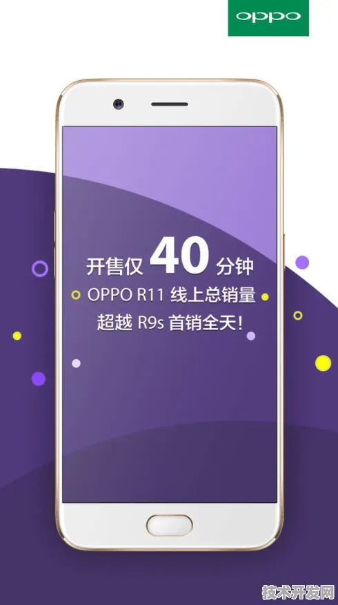 OPPO自动驾驶技术破局，规模化应用如何实现成本降低42.35%