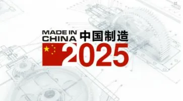 2025生物制造革命，台湾新政如何用基因编辑技术撬动千亿级绿色经济？