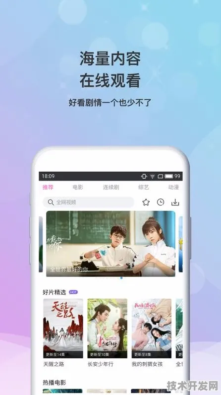 .粉色视频在线观看全新版v5478.6.19APP下载-绿色.
