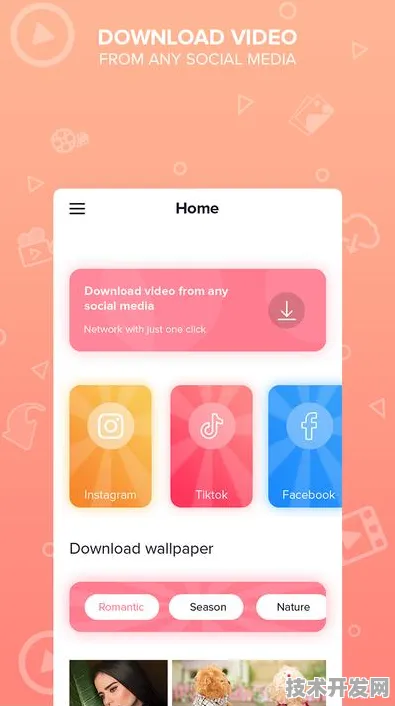 .粉色视频在线观看全新版v5478.6.19APP下载-绿色.