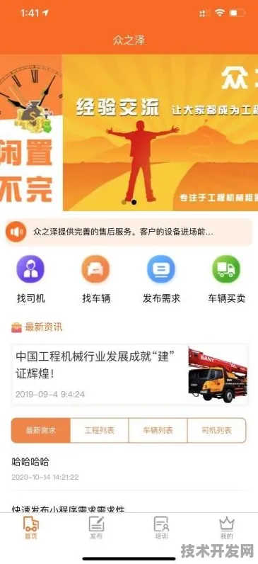 .榴莲视频安卓官网版v82484.3.795APP下载-绿色资源网