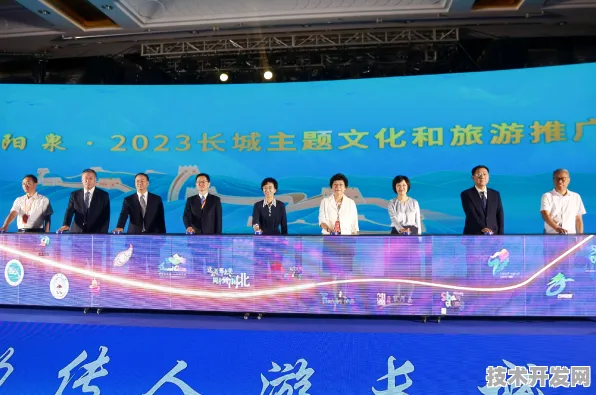 倒计时三年，阳泉智慧文旅峰会如何重塑文旅产业未来？62525人见证的425项合作将如何改变文旅生态？