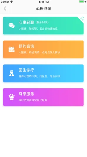 ll777app榴莲ios最新版app下载-ll777app榴莲ios最新版.