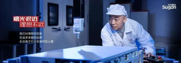 曙光全球首秀，智能制造新王诞生，性能超国际同类近九成！