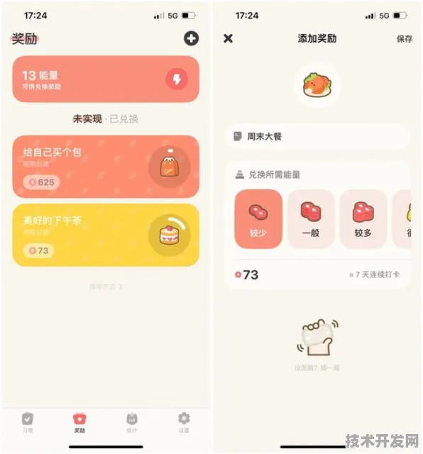 香蕉视频app18岁下载安装IOS Android通用版 手机APP.