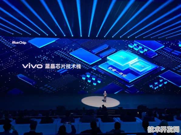 vivo三维异构集成芯片技术，规模化应用下的成本革命与未来展望