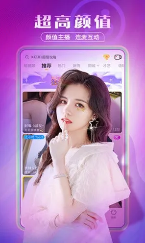 绿巨人视频下载APP下载安装下载安装IOS Android通用版.