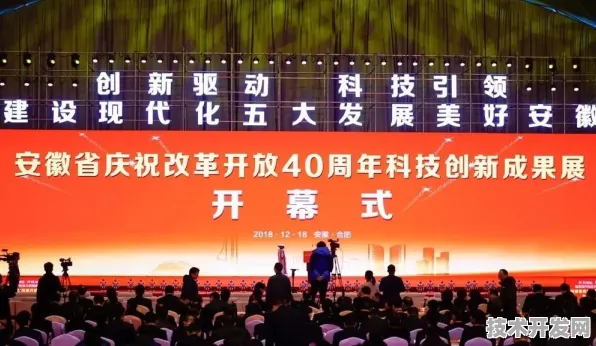 倒看五年，从2030年成果回溯安徽新增104个新型消费项目的技术革新之路