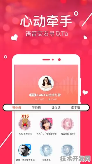 my2.ty蜜柚ios全站 登录入口 IOS 安卓通用版 手机版v.