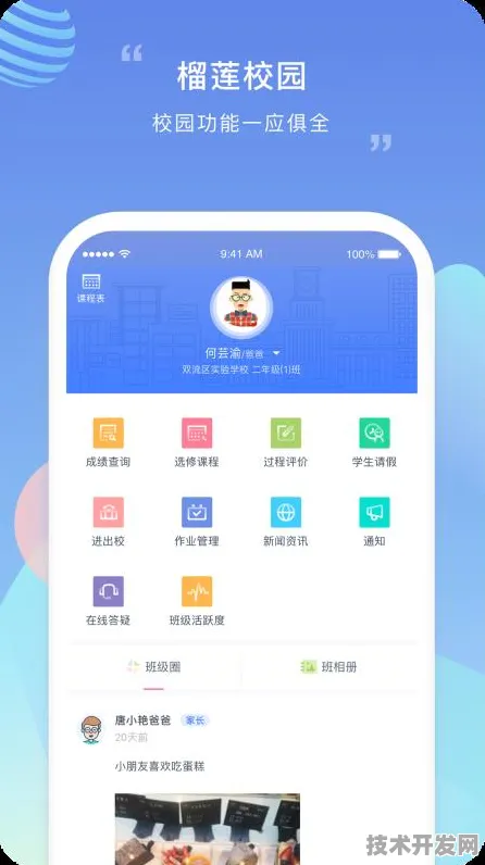 榴莲APP下载苹果IOS和安卓全站版-榴莲APP下载苹果IOS.